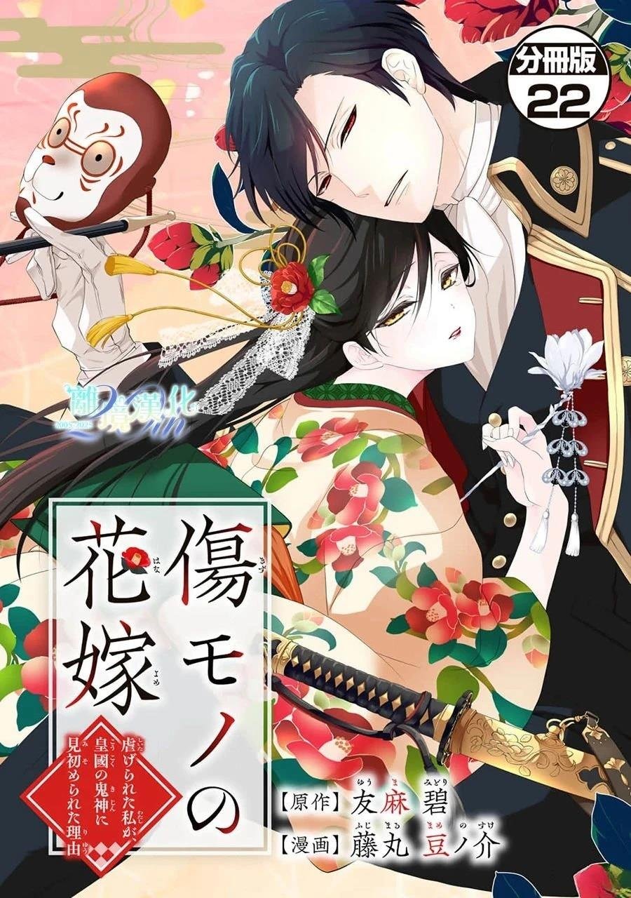 第22话