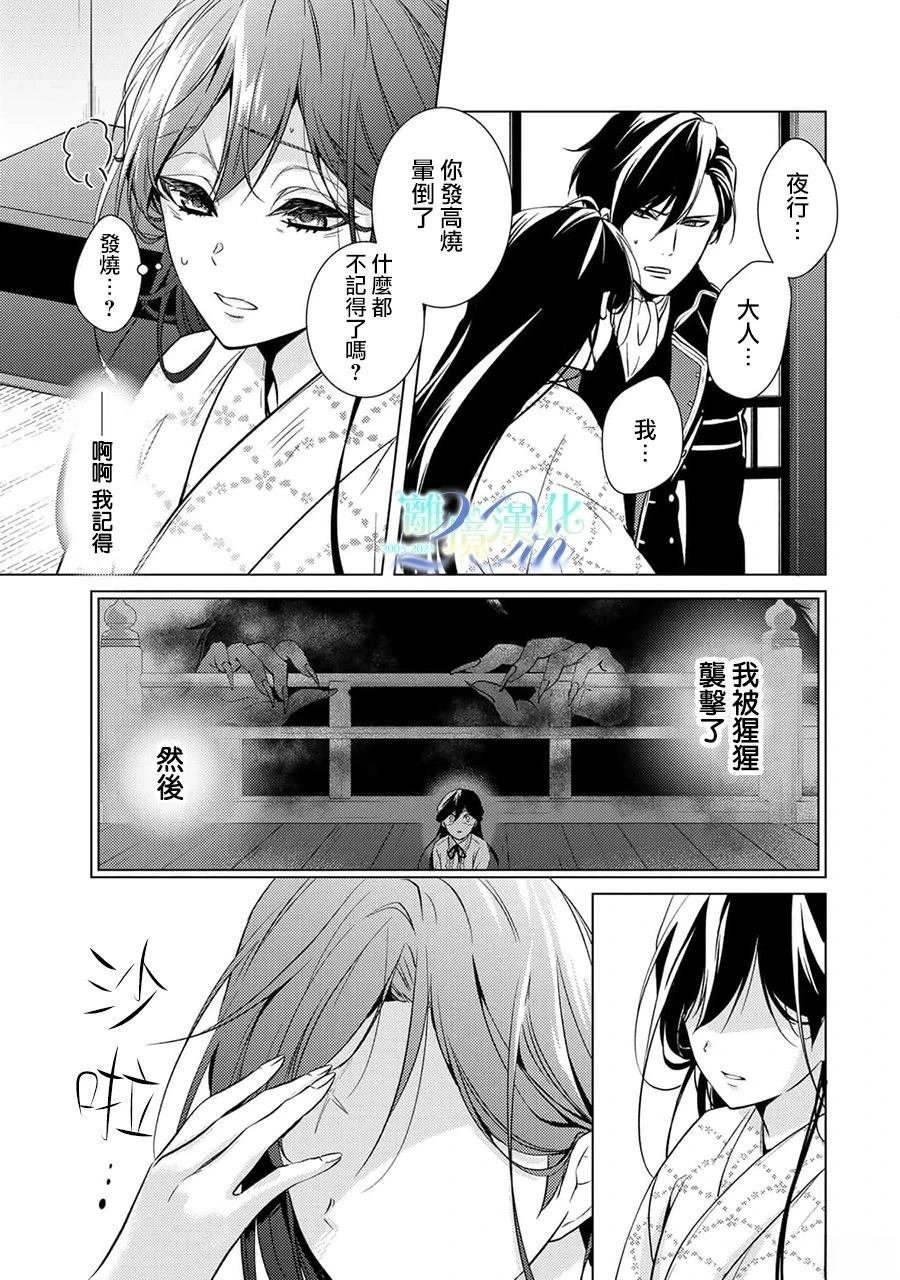 第22话
