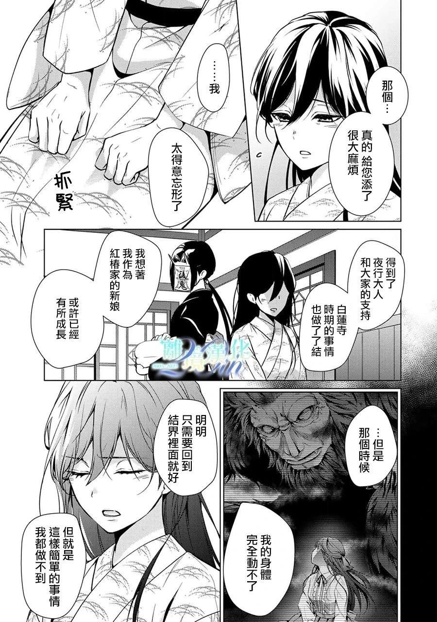 第22话