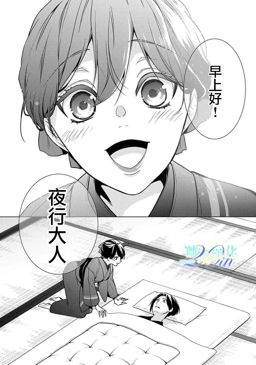 第22话