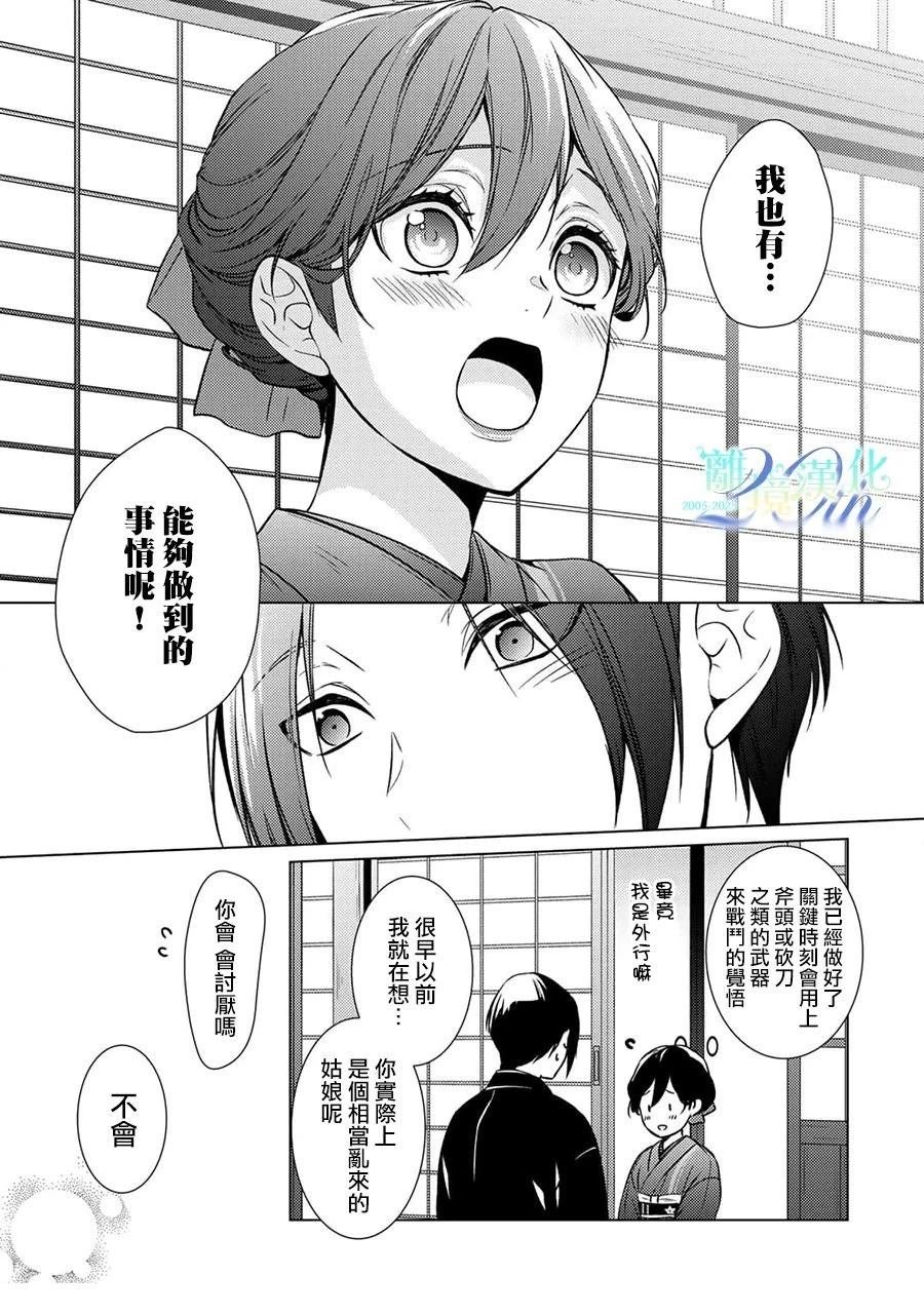 第22话
