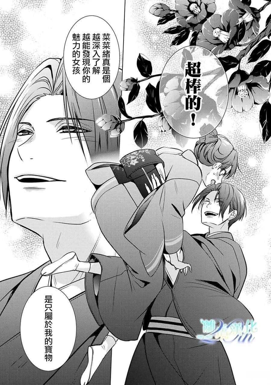 第22话