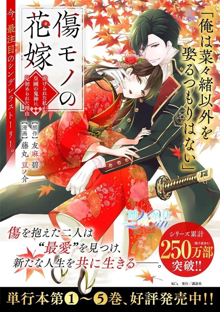第22话