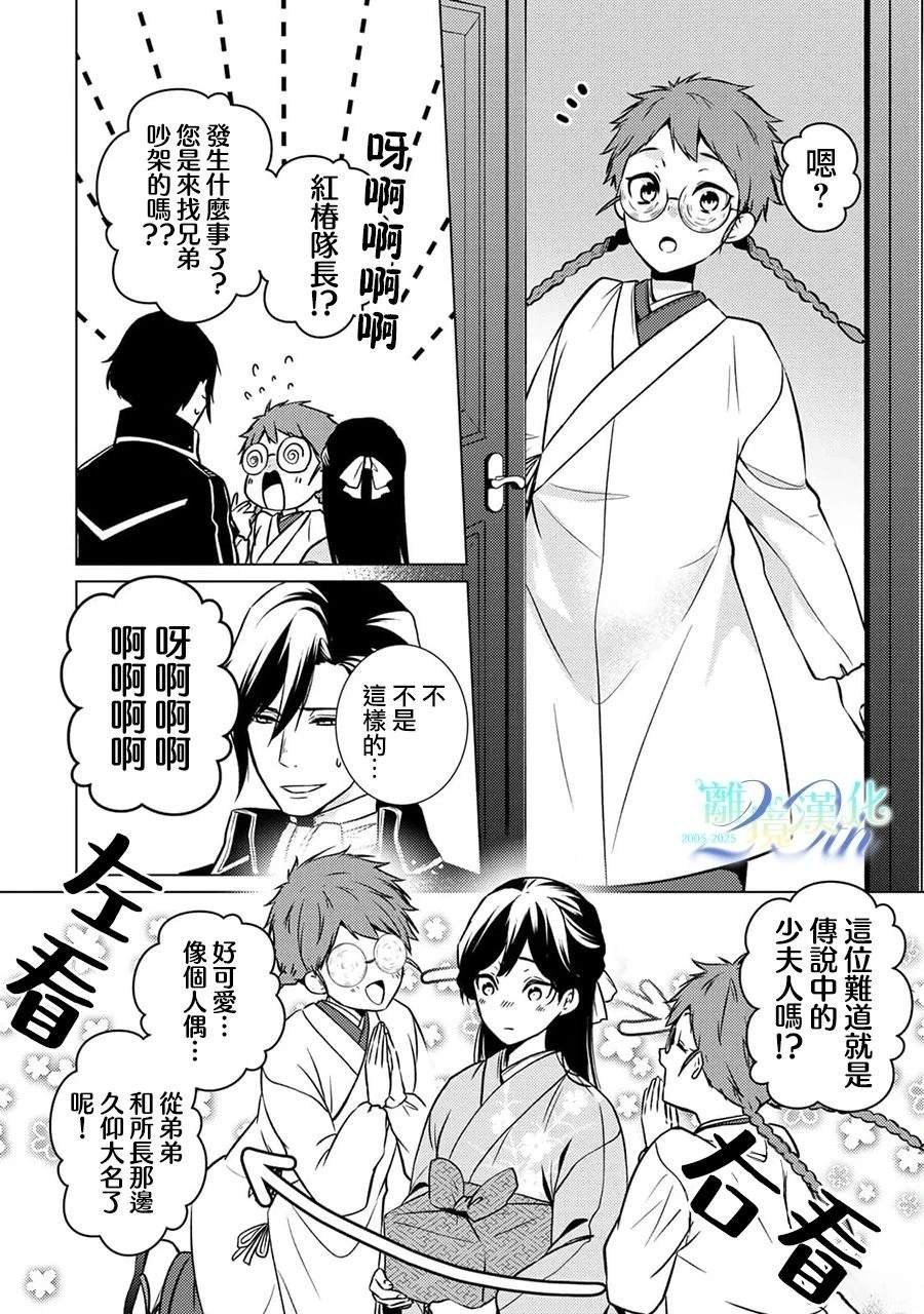 第23话