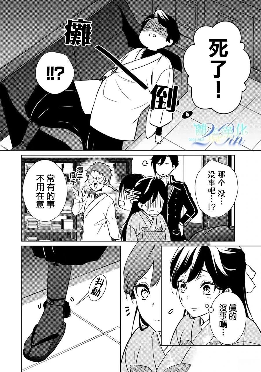 第23话