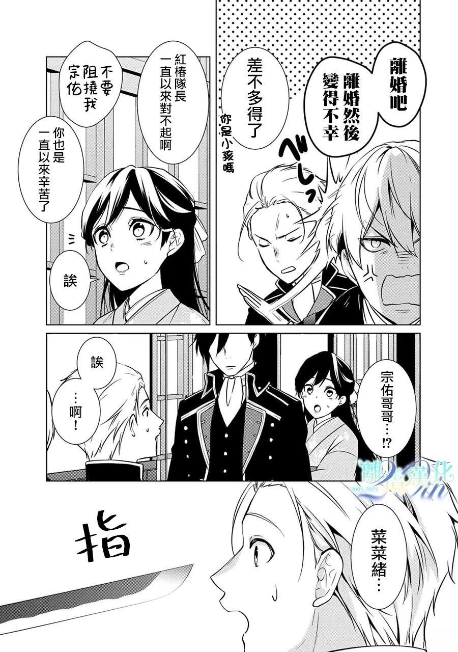 第23话