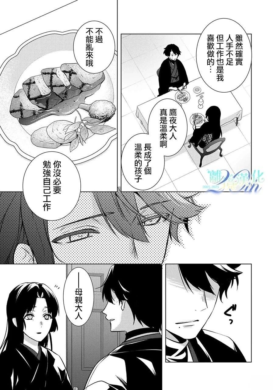 第23话
