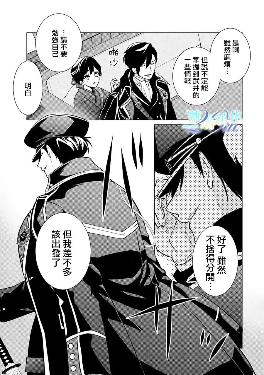 第24话