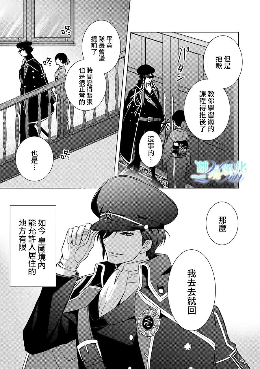 第24话