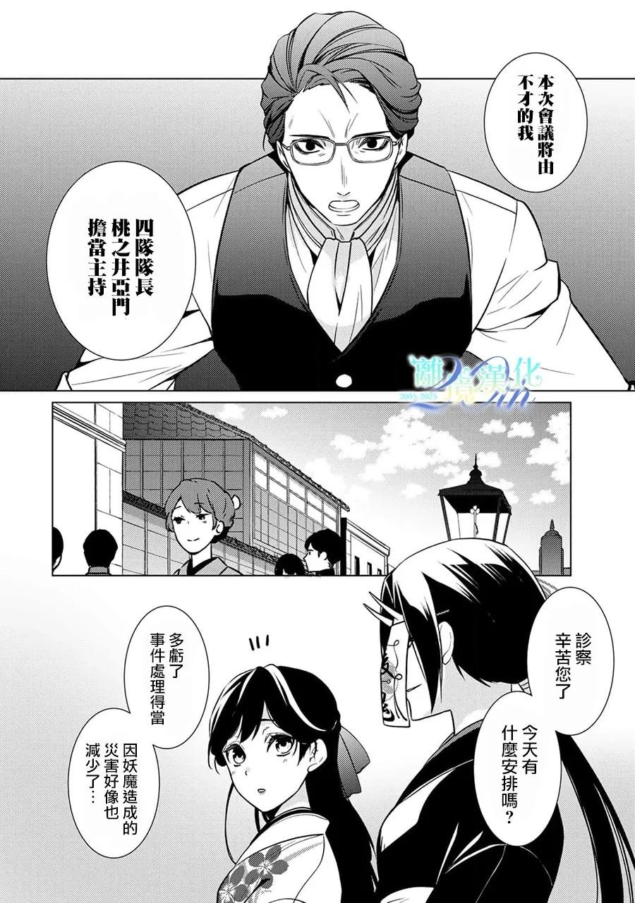 第24话