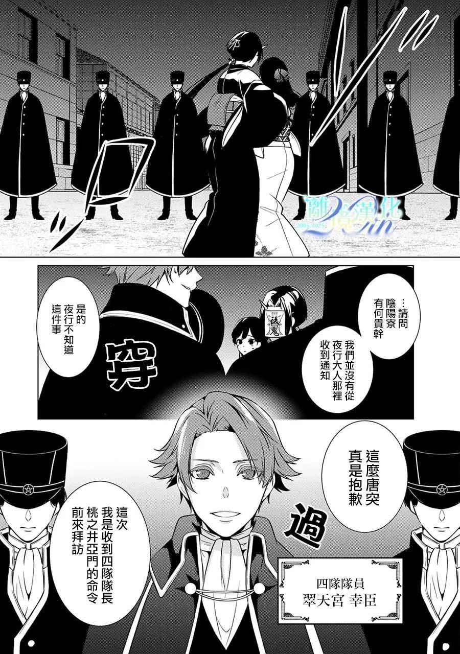第24话