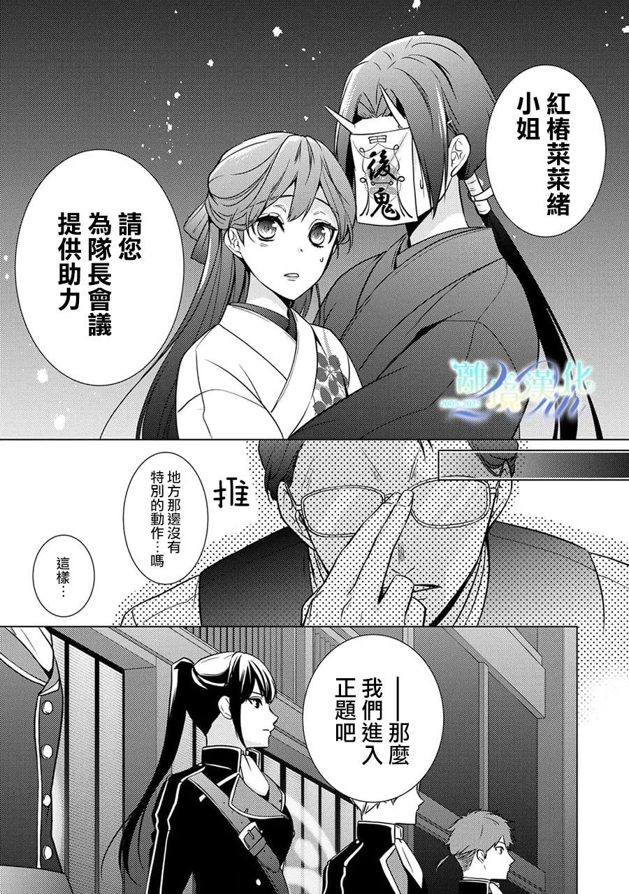 第24话