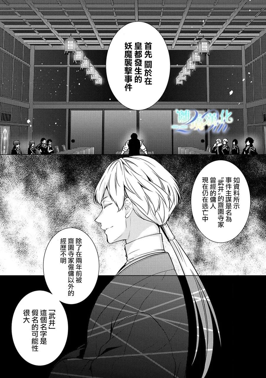 第24话