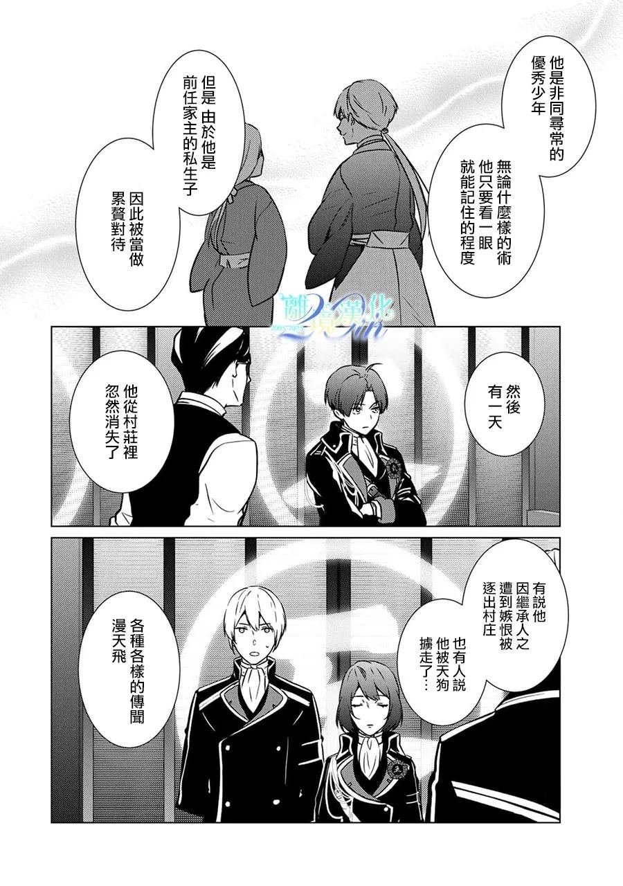 第24话