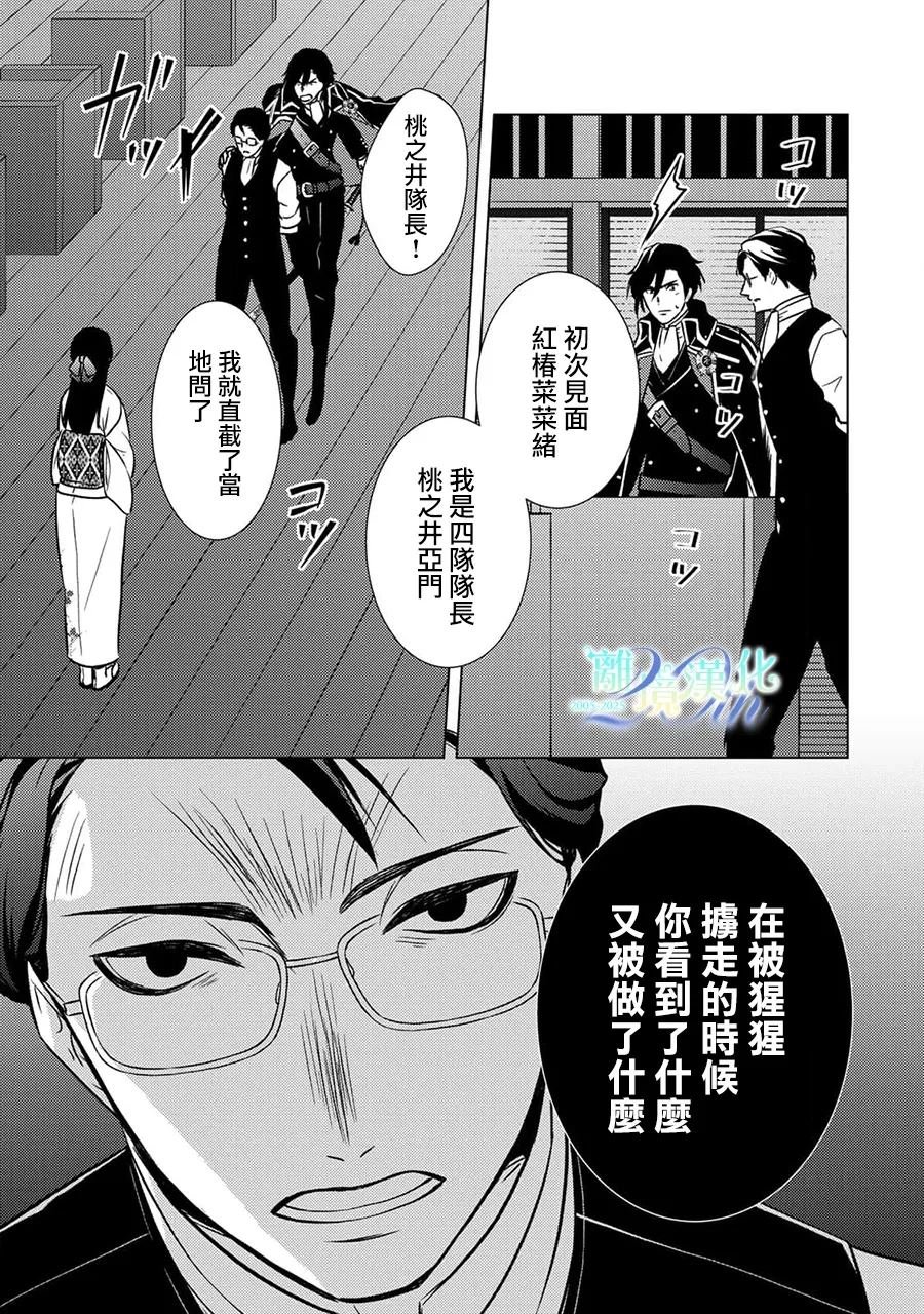 第24话