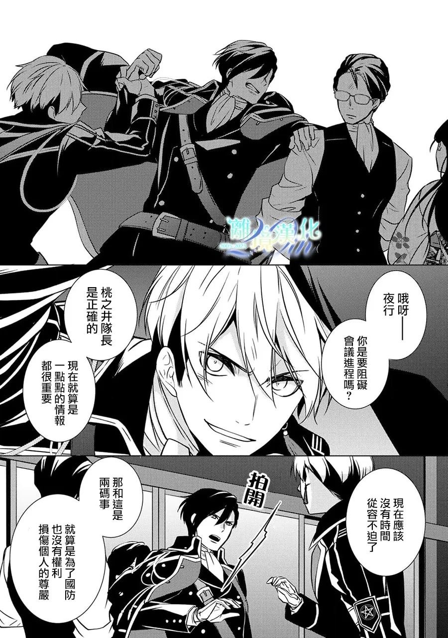 第24话