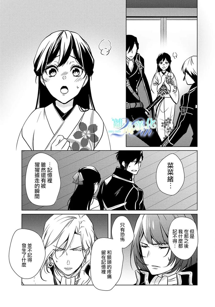 第24话