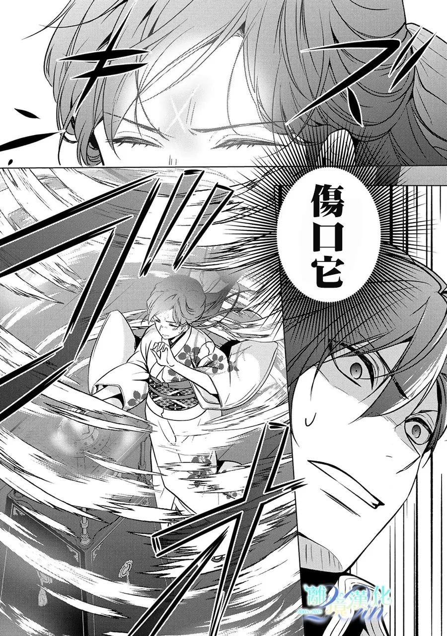 第24话