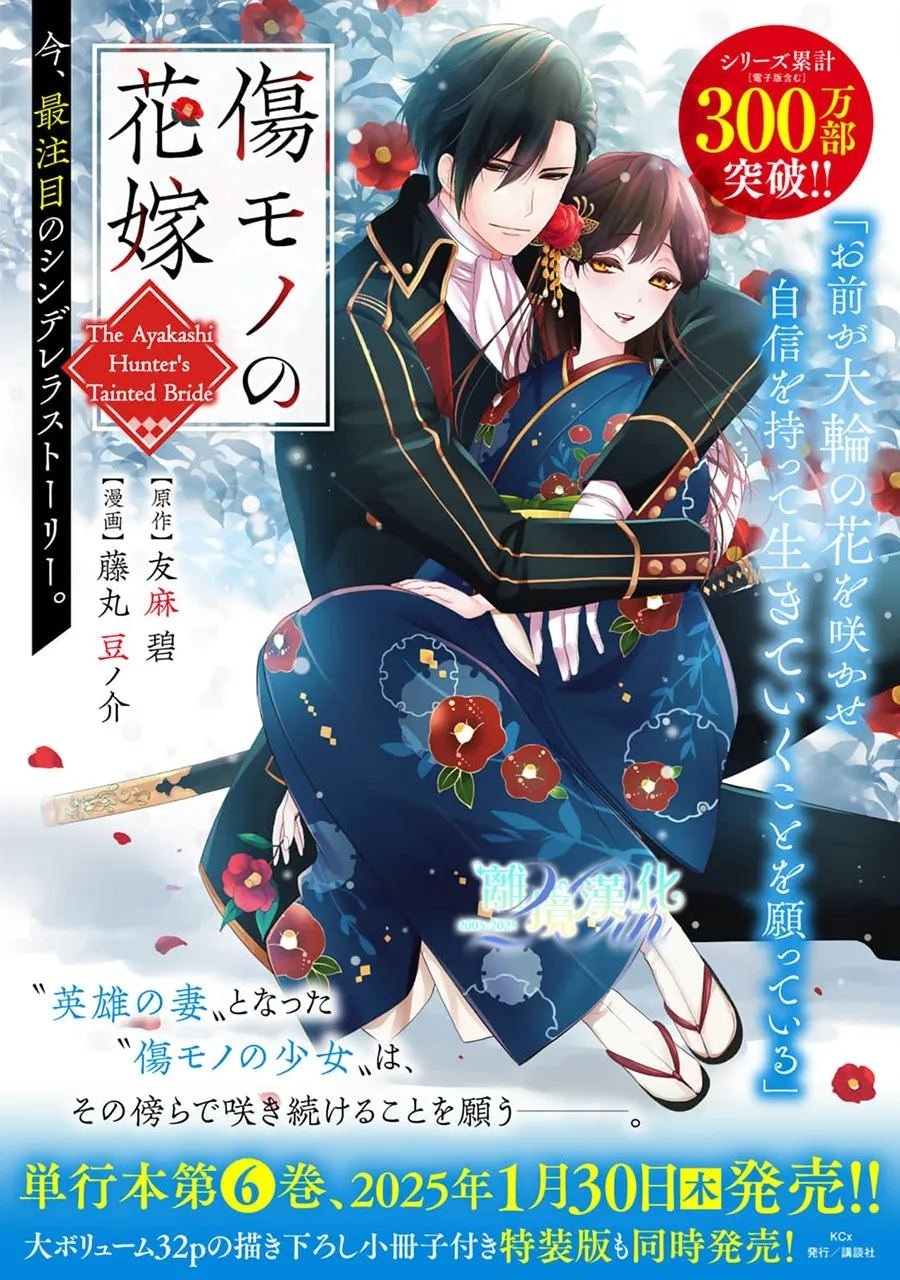 第24话
