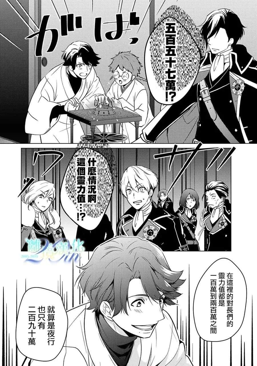 第25话