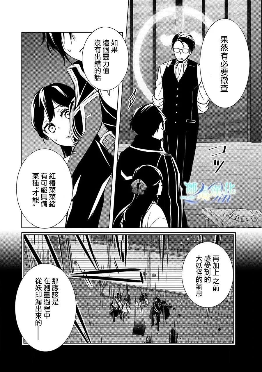 第25话