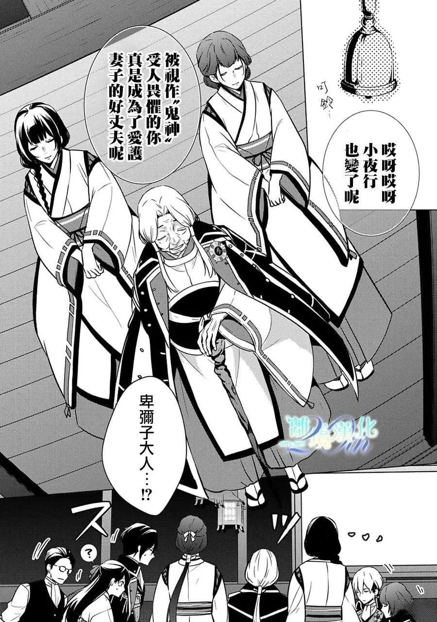 第25话