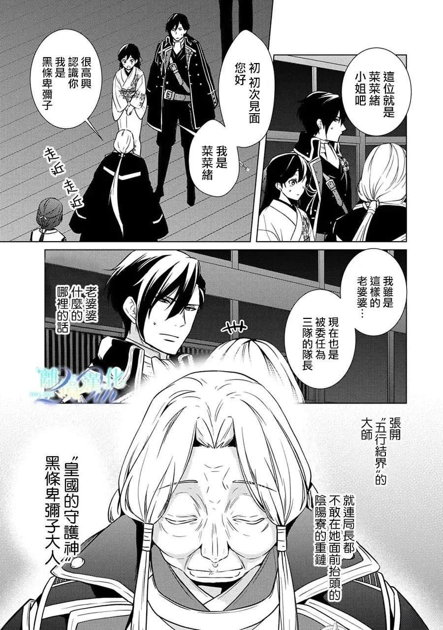 第25话