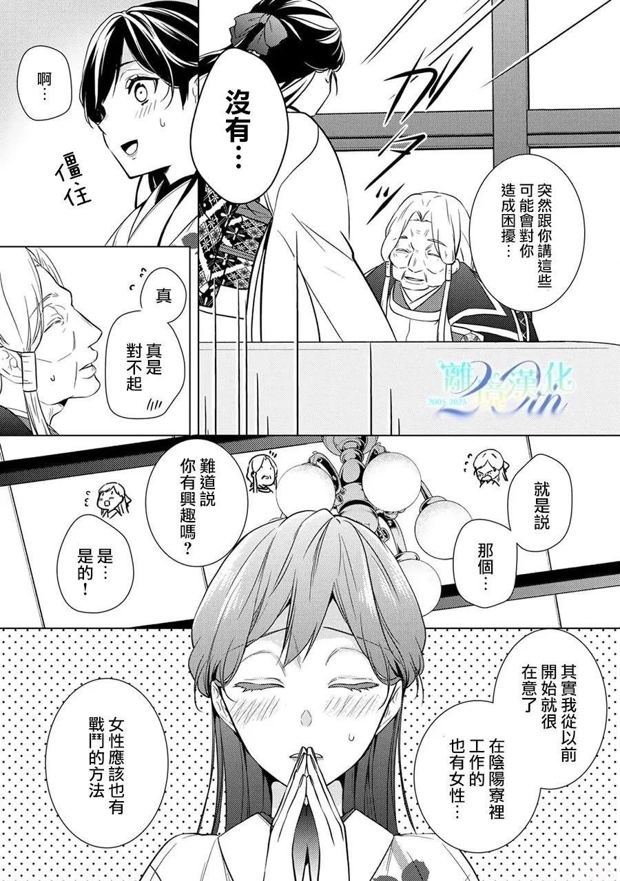 第25话