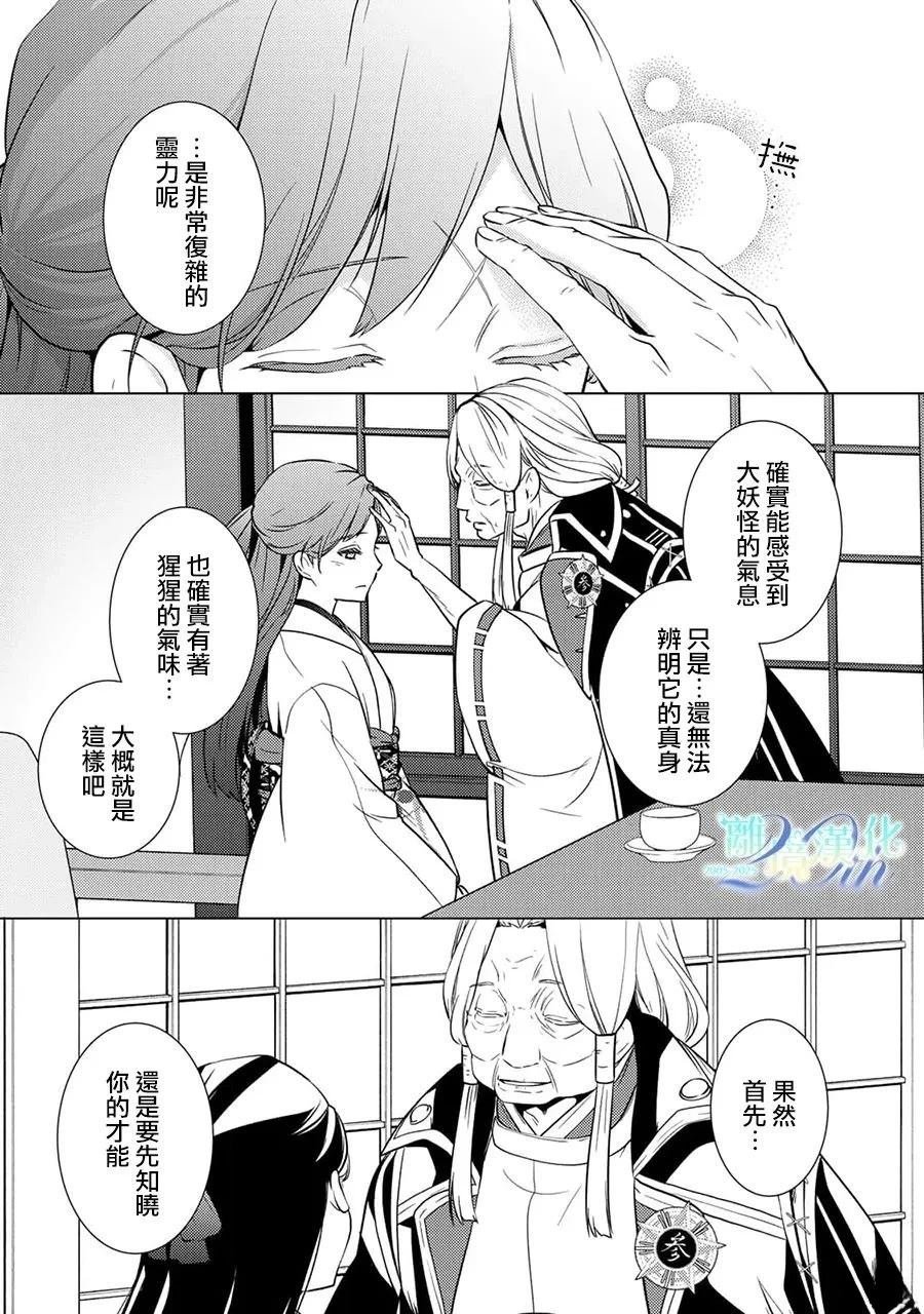 第25话