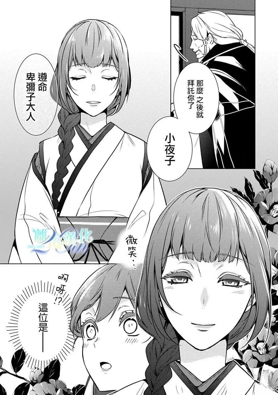 第25话