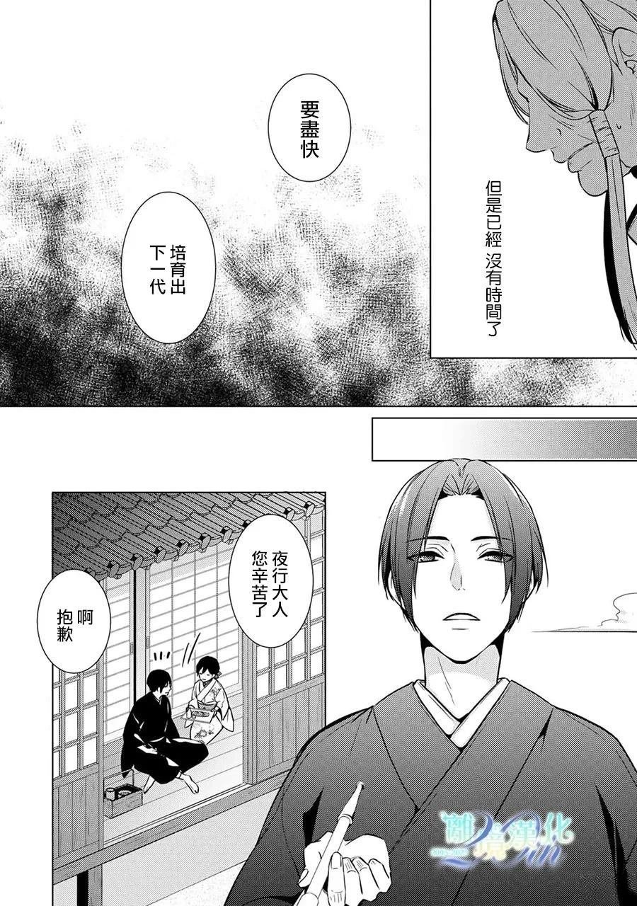 第25话