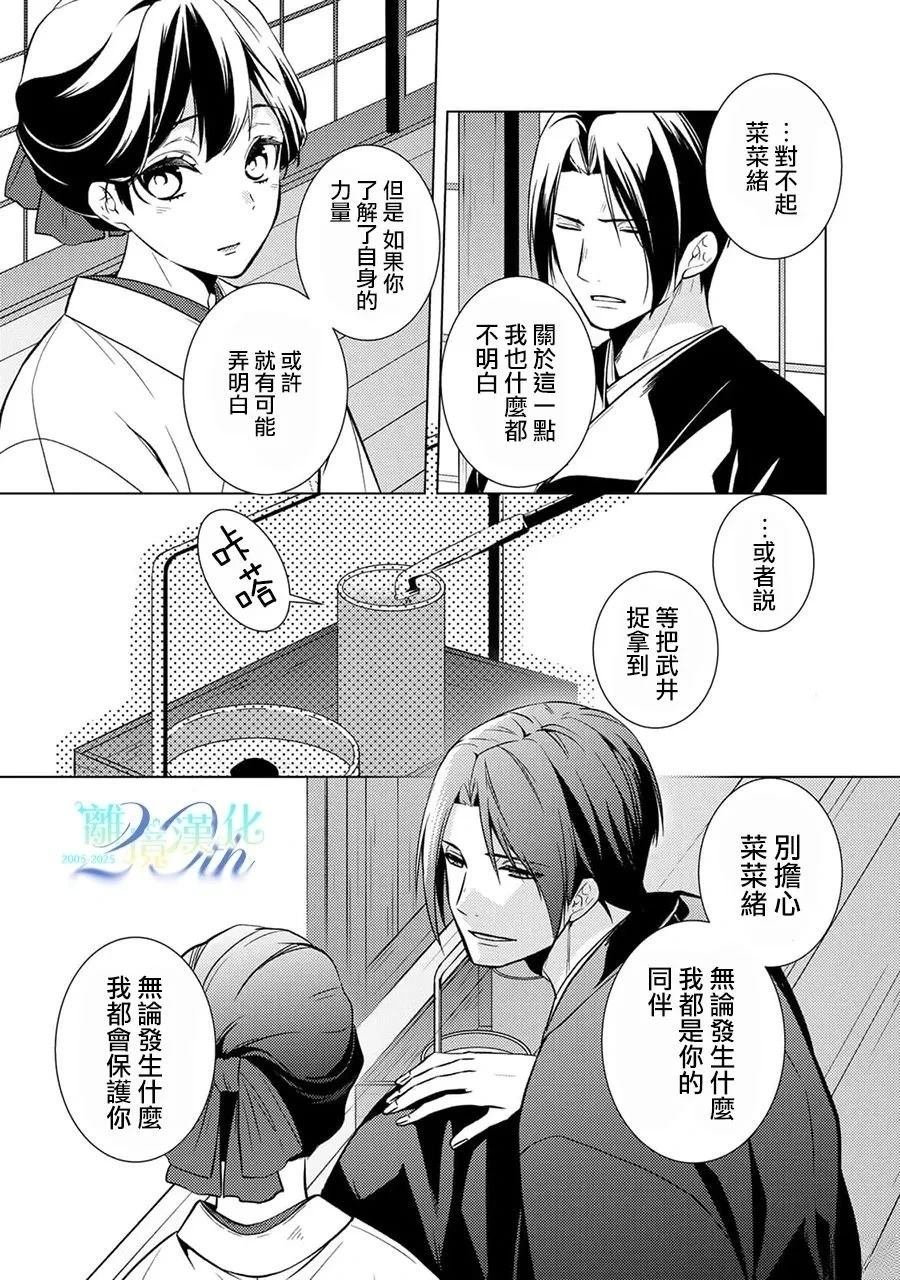 第25话