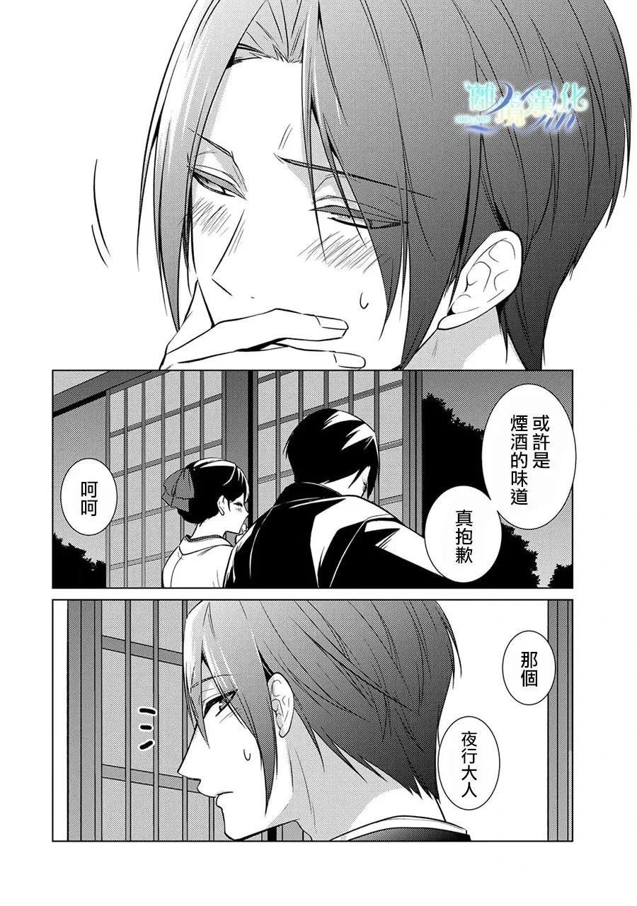 第25话