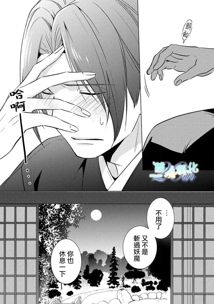 第25话