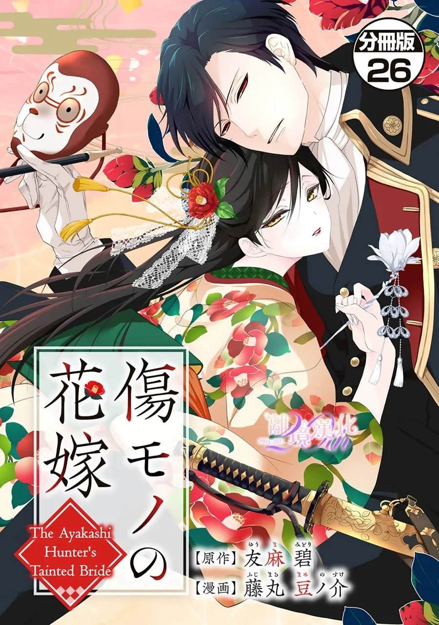 第26话