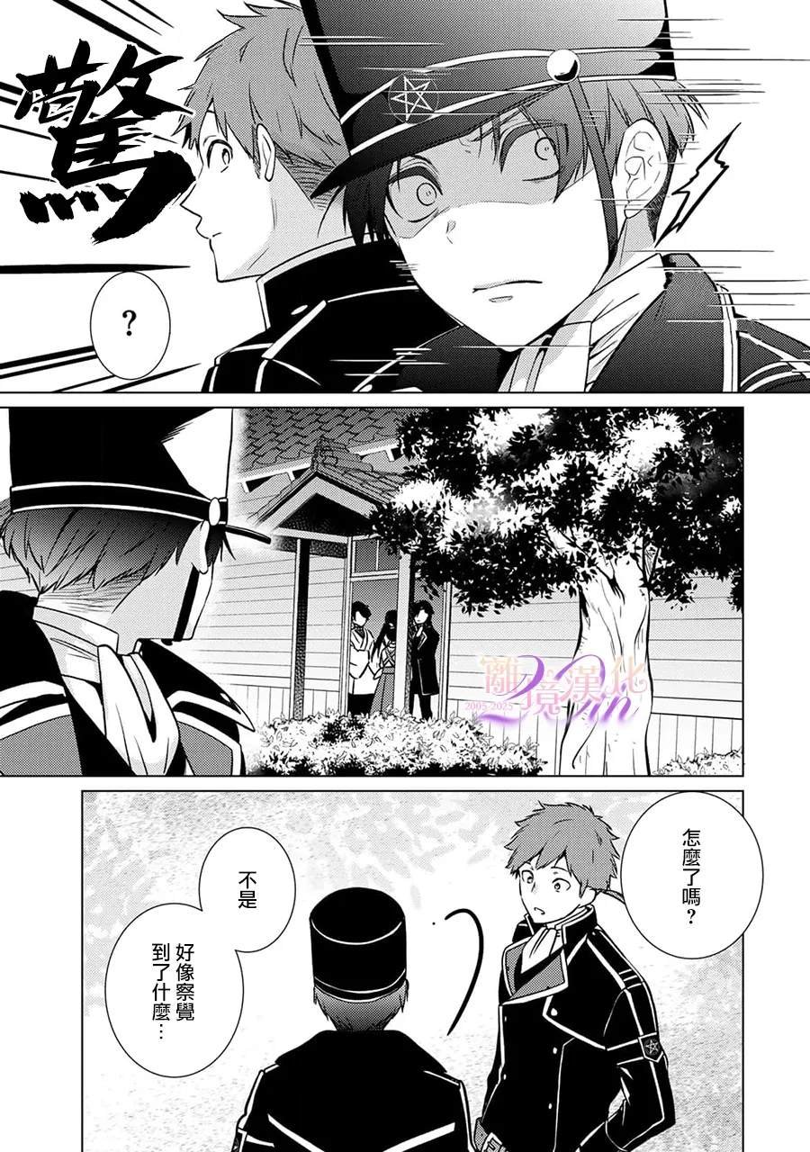 第26话