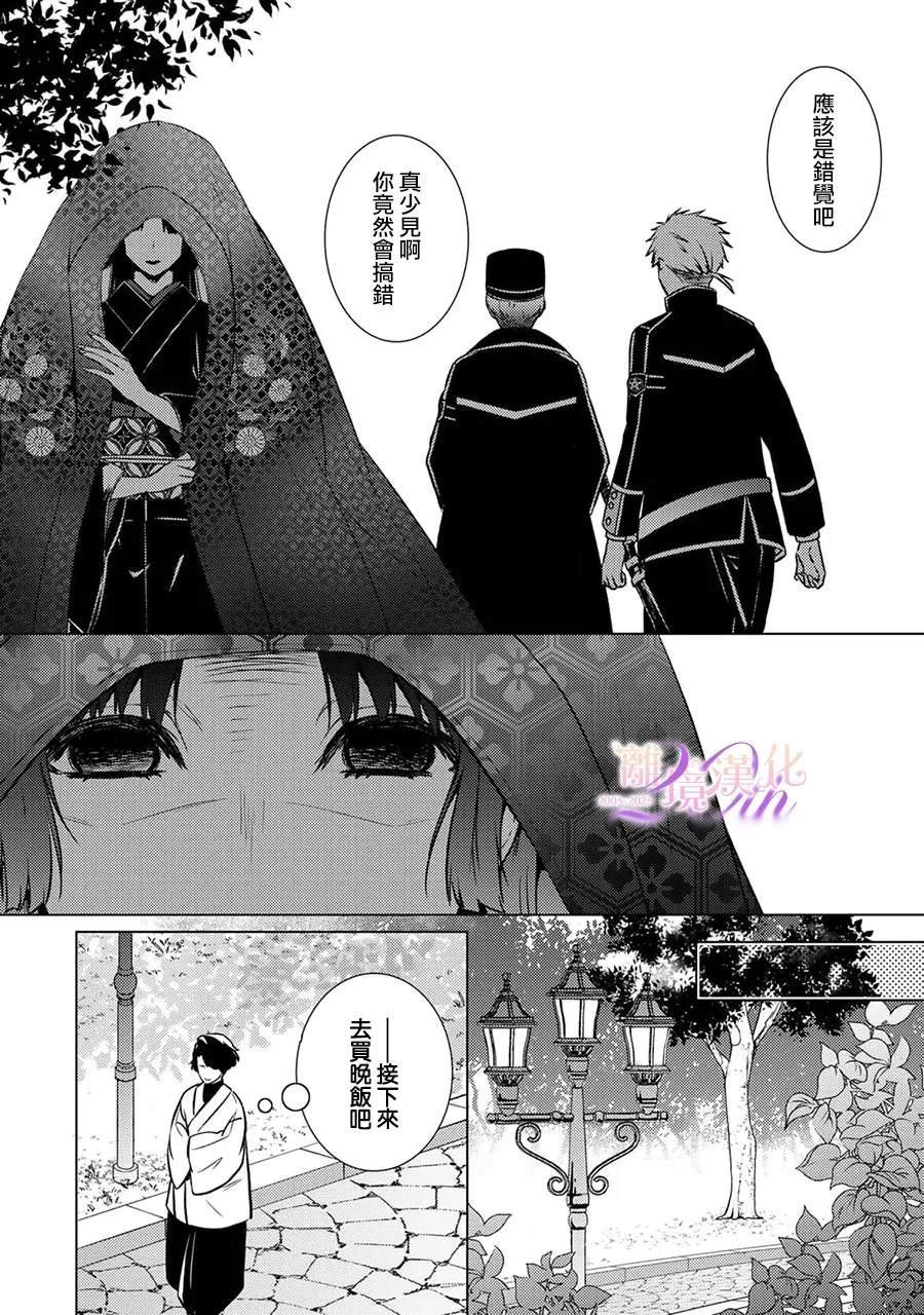 第26话