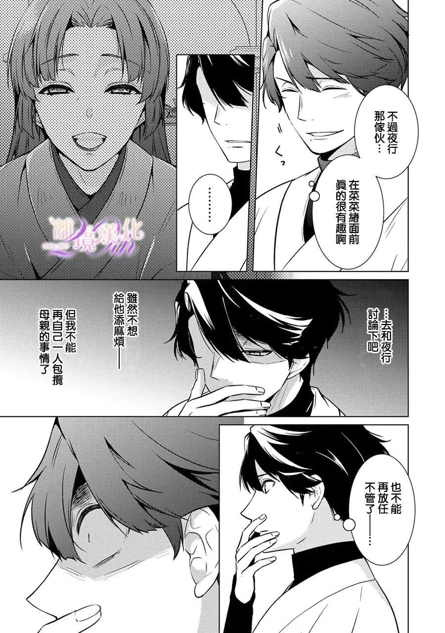 第26话