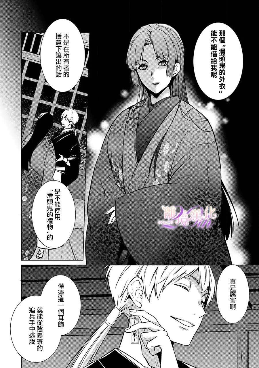 第26话