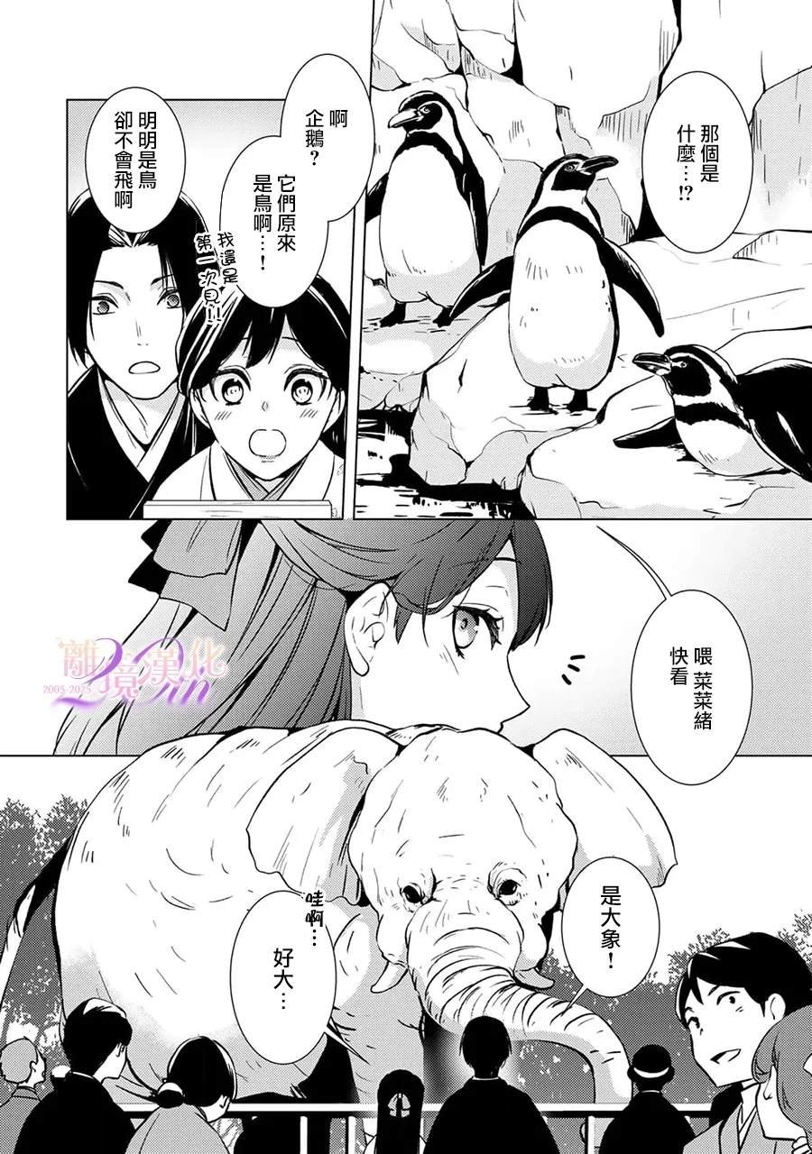 第26话