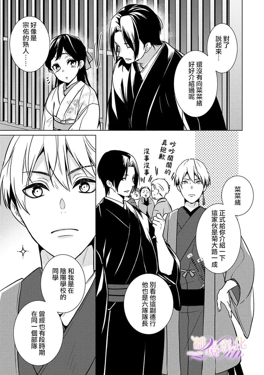 第26话
