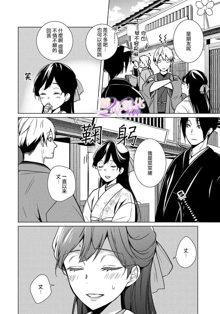 第26话