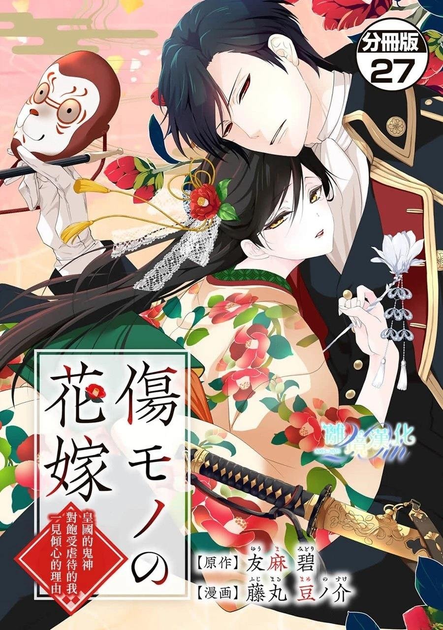 第27话
