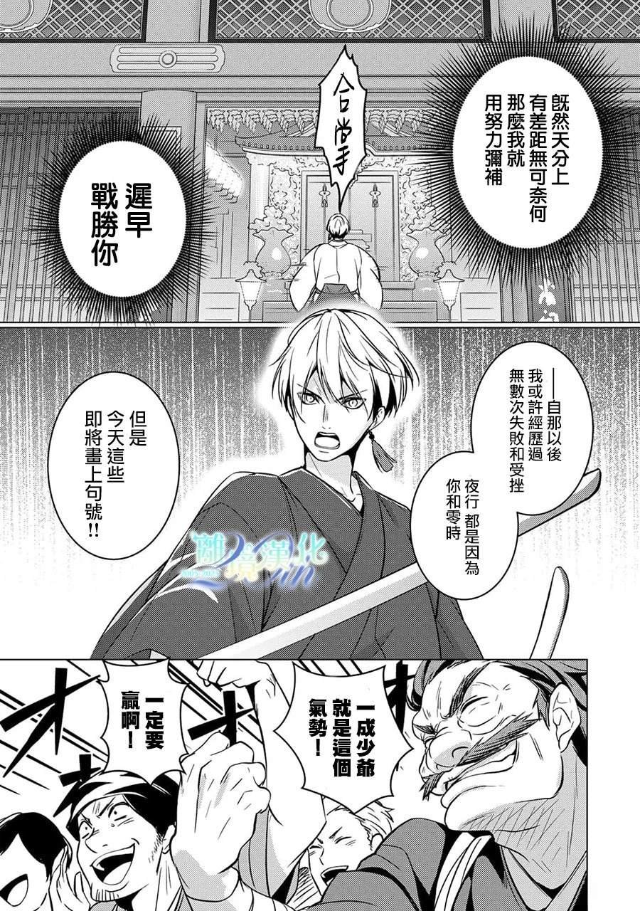 第27话
