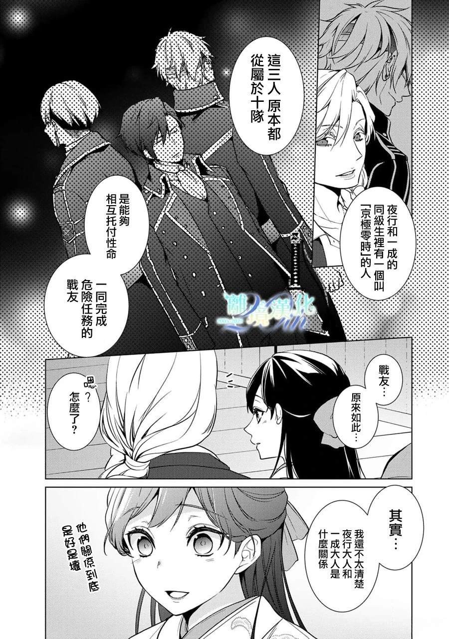第27话