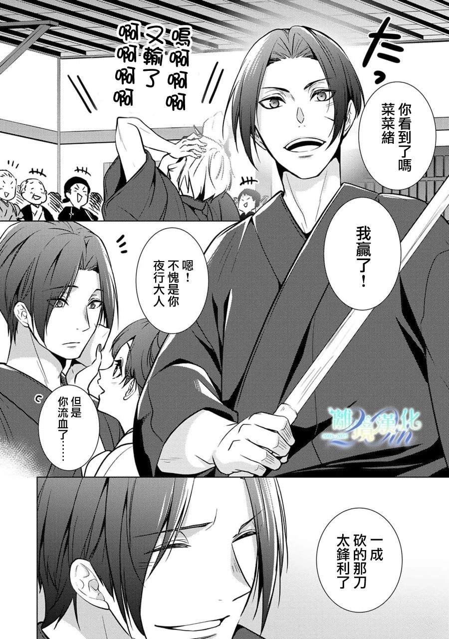 第27话