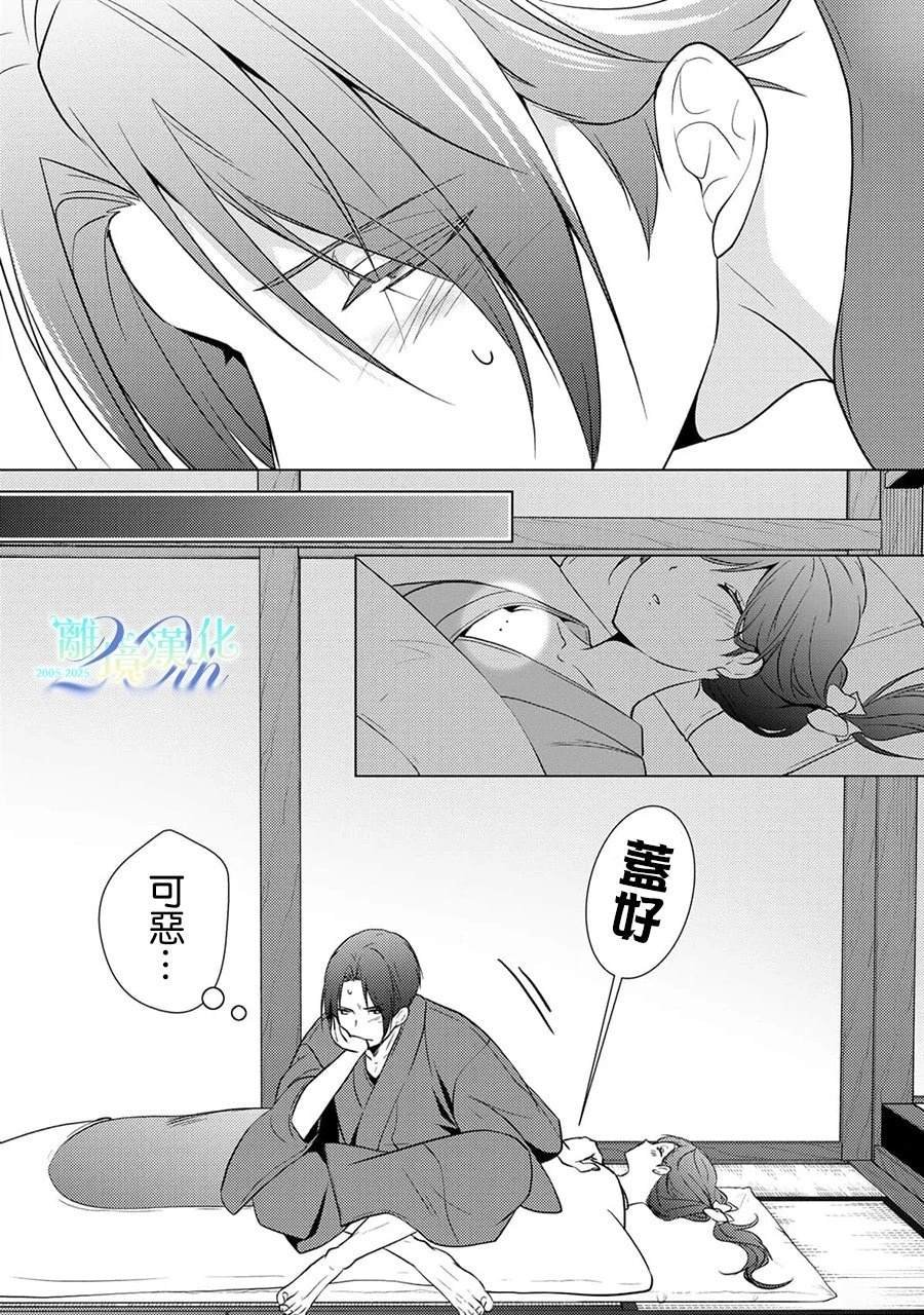 第27话