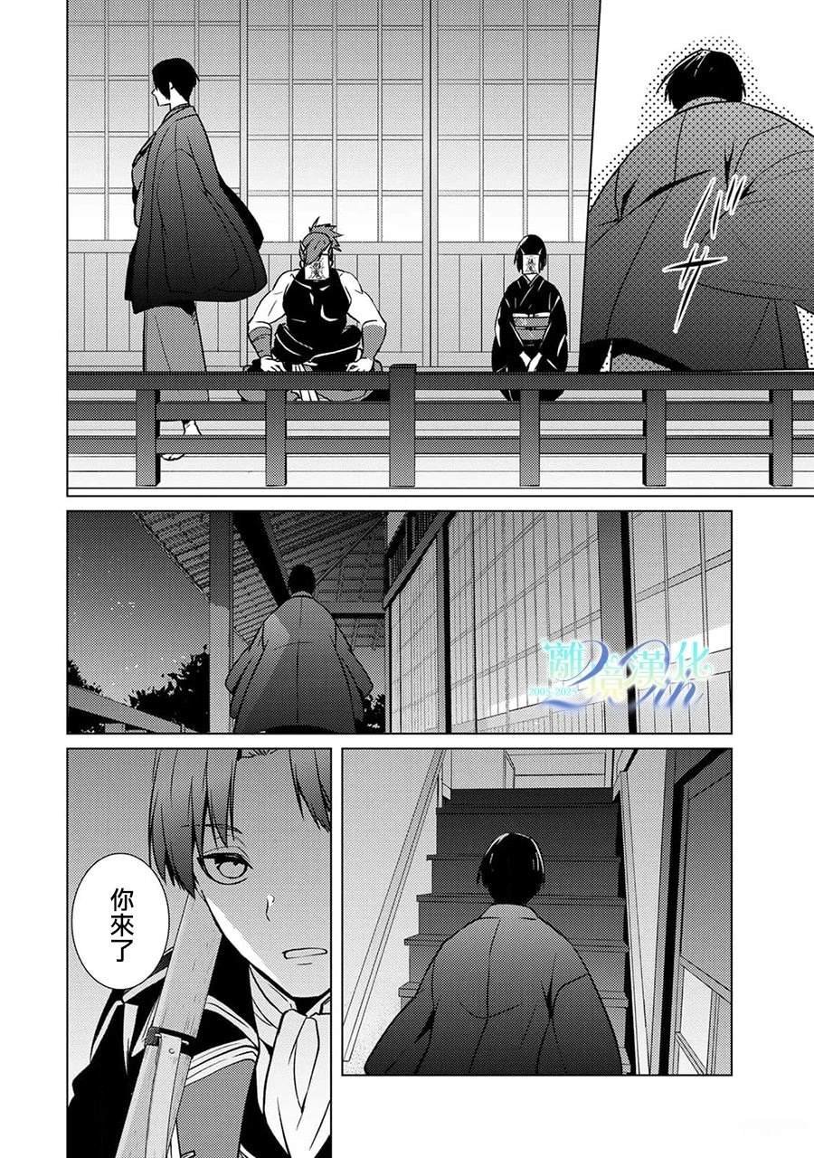 第27话