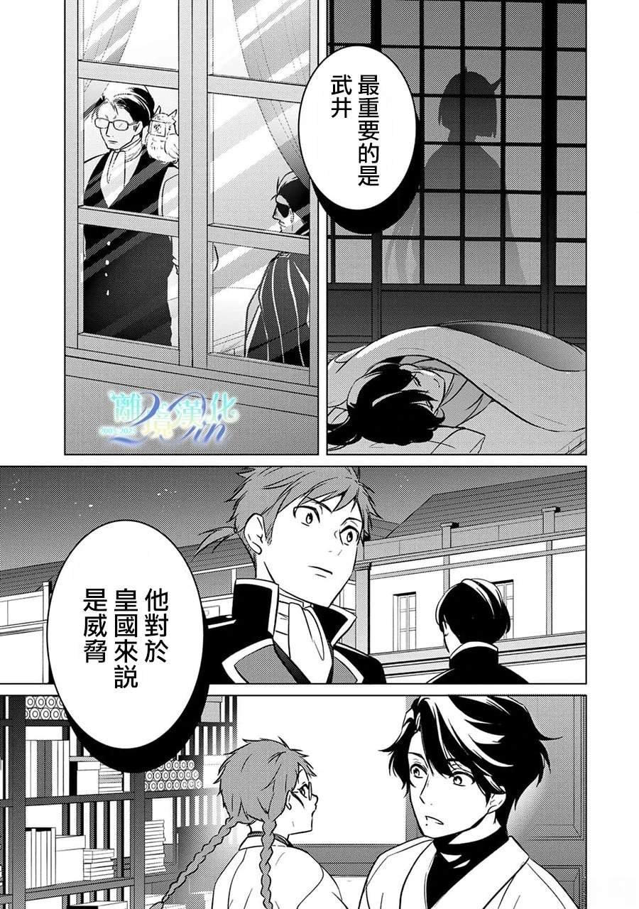 第27话
