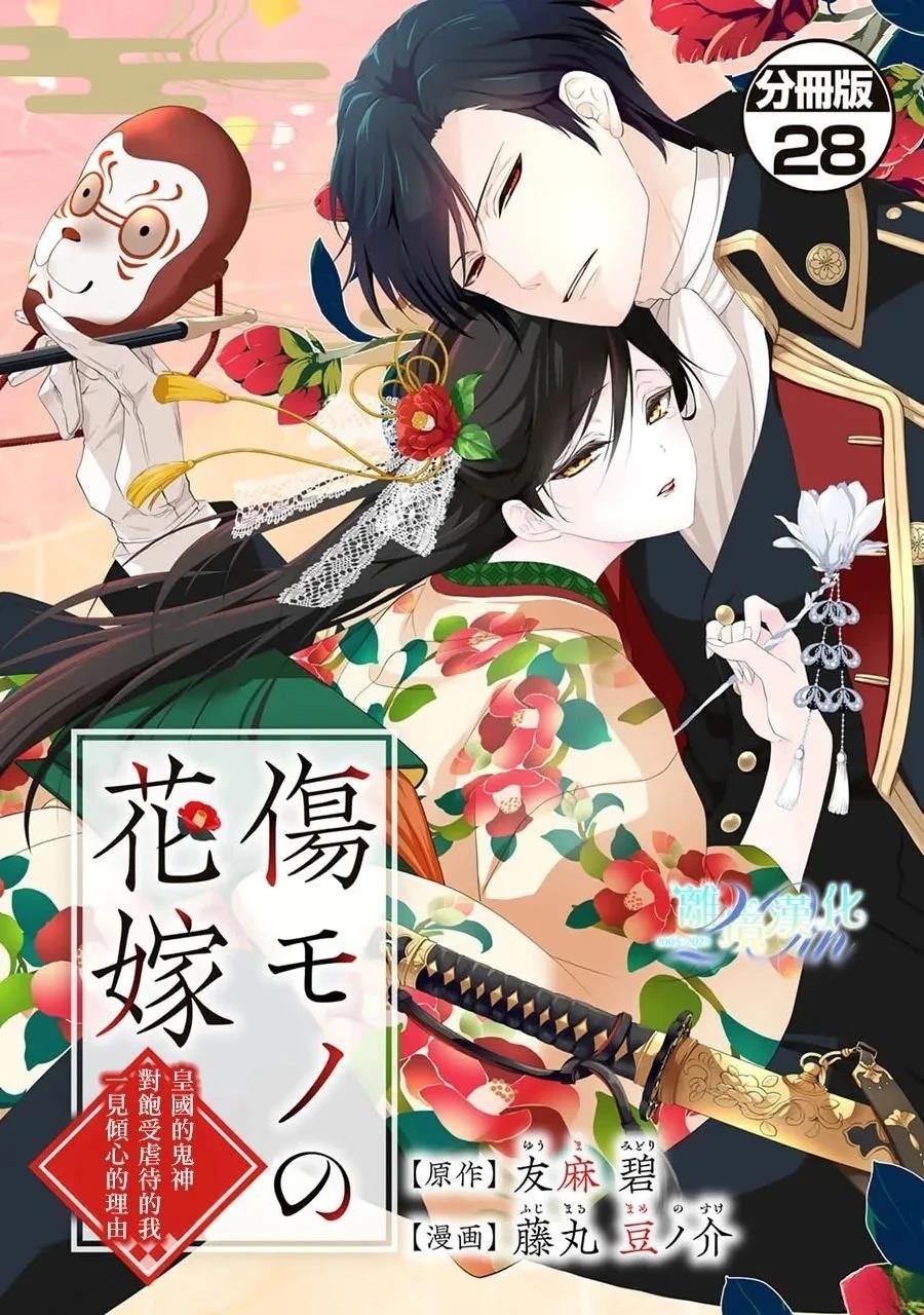 第28话